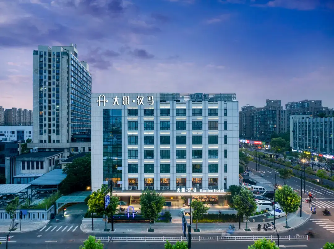 Daya Hanma Garden Hotel - Hangzhou