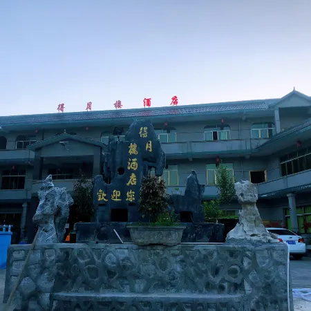 Baili Rhododendron Hotel