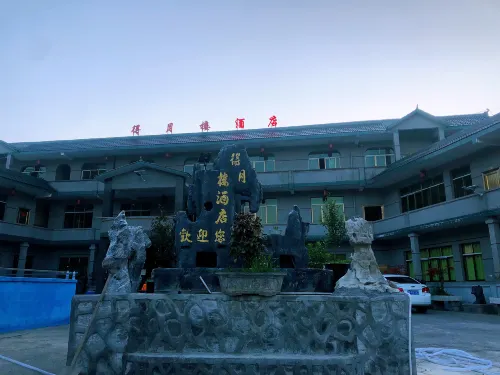 โรงแรมไบลี่ โรโดเดนดรอน