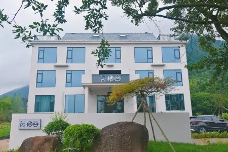 Lushan Xihai Qigu Homestay (Lushan Xihai Branch) Отели рядом с достопримечательностью «Zhelin Lake Peach Blossom Creek Rafting Scenic Area»