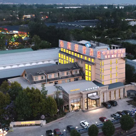 Yihai Resort Hotel (Xichang Qionghai Wetland Branch)