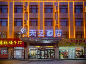 Jingbian Tianyi Hotel