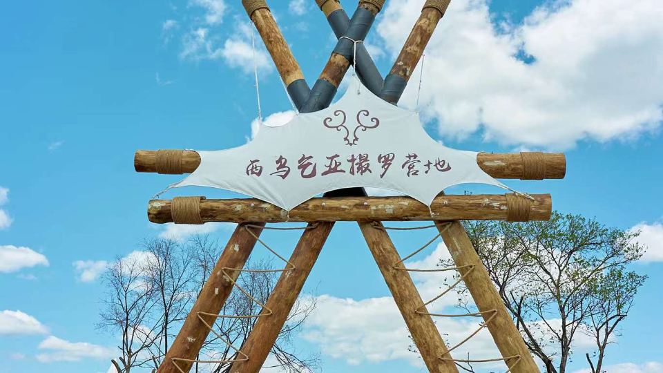 Hulunbergenhexi Ukijatirazi Camp