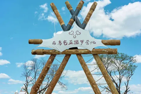 Hulunbergenhexi Ukijatirazi Camp