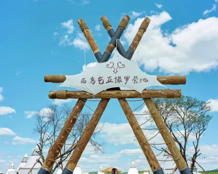 Hulunbergenhexi Ukijatirazi Camp Hotels in Genhe