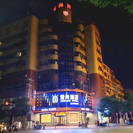 Chenggu Junshang Hotel Отели в г. Чэнгу