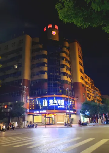 Chenggu Junshang Hotel