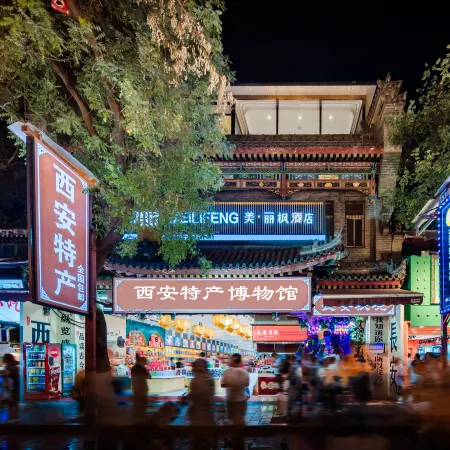 Meili Maple Hotel (Xi'an Bell Tower Metro Station Huimin Street Branch) Отели рядом с достопримечательностью «Сиань Друм тауэр»