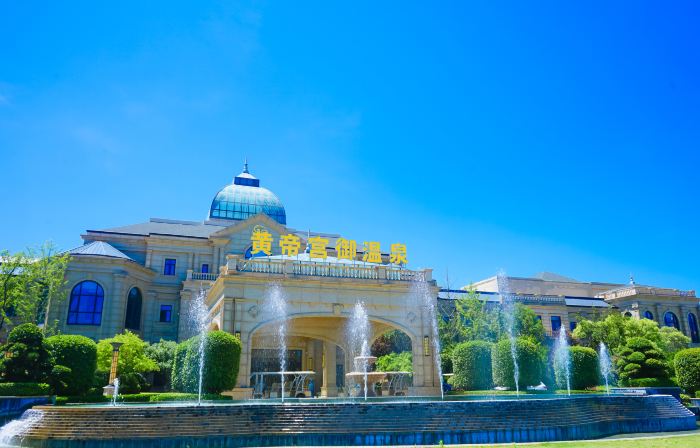 Yinji Huangdi Palace Yu Hot Spring Hotel (Animal Kingdom)