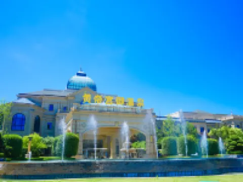Yinji Huangdi Palace Yu Hot Spring Hotel (Animal Kingdom) Hotel a Xinmi