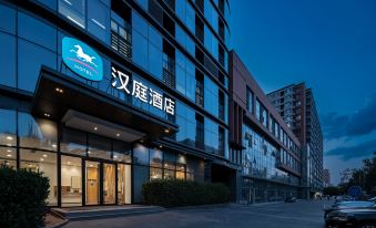 HanTing Hotel (Beijing Wukesong Sports Center Wanda Plaza)