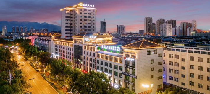 Hanzhong Longcheng Hotel (High-speed Railway Station Central Plaza) Hotels in Hanzhong