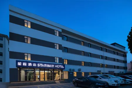 Starway Hotel Отели рядом с достопримечательностью «Laocheng Yiyuan»