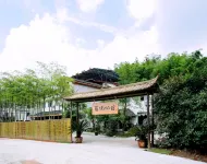 Qiannan Bamboo Sea Colorful sunshine Southeast Holiday Homestay