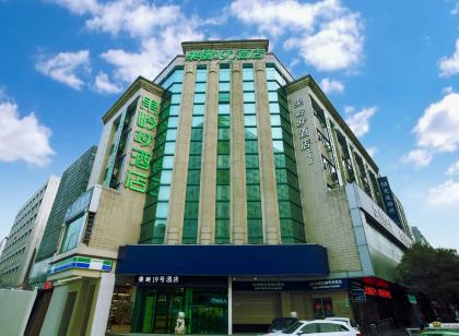 궈링 No.19 호텔 (정저우 얼치광장 기차역)