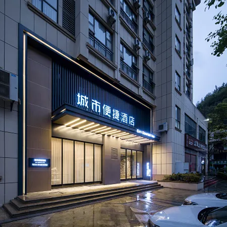 City Comfort Inn(Lichuan Railway Station,Tenglongdaong)