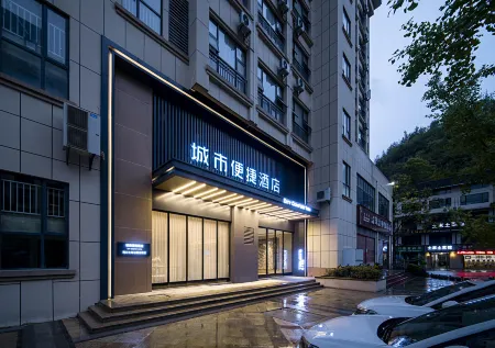 City Comfort Inn(Lichuan Railway Station,Tenglongdaong)