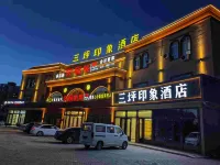 Sanping Impression Hotel Hotels in Urumqi