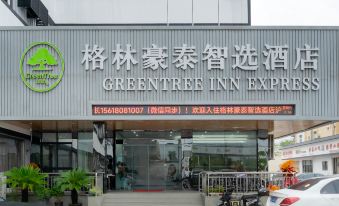 GreenTree Inn (Shanghai Meilan Lake Hutai Road)