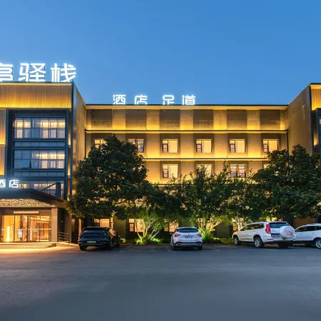 Lanting Hotel (Fengshou Road Store) Отели в г. Цзяочжуо