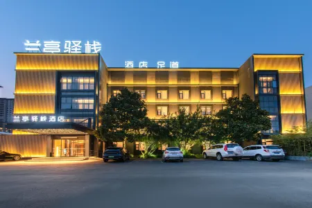 Lanting Hotel (Fengshou Road Store) Отели рядом с достопримечательностью «Jiaozuo University»