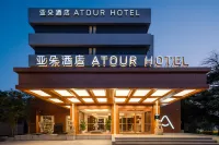 Nanjing Drum  Tower  Zhongshan North Road Atour Hotel Hotels in Nanjing