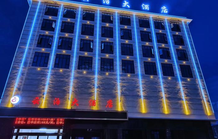 Yun Bo Hotel