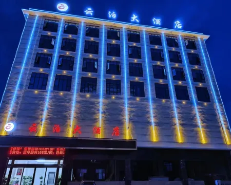 Yun Bo Hotel Hotels in Butuo