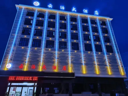 Yun Bo Hotel Отели в г. Буто