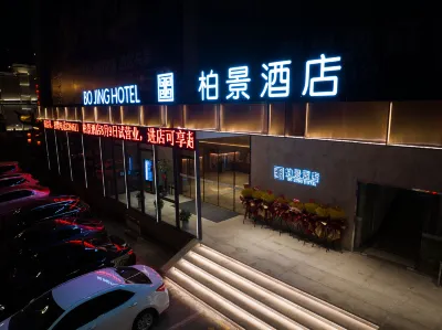 Bojing Hotel (Jingmen Longquan Park) Hotel a Jingmen