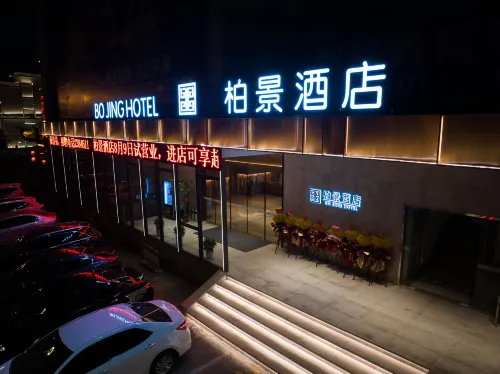 Bojing Hotel (Jingmen Longquan Park) Hotels in Jingmen