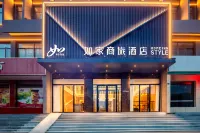 Homeinn Selected Hotel (Ningwu Fenghuang Street) - parcheggio