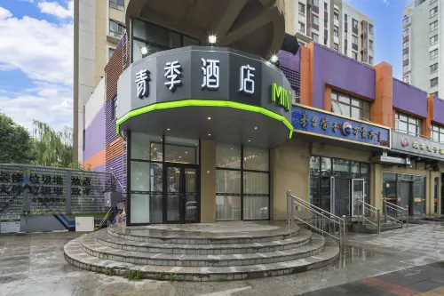 Changee Hotel MINI (Beijing Xiedao East Gate) - Esports