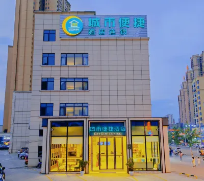 City Comfort Inn Hotel (Wuchuan)