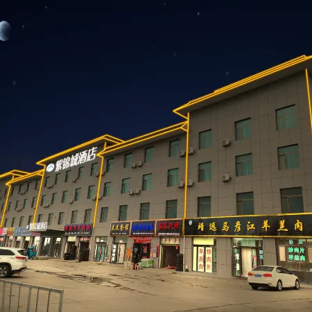 Gulang Zijincheng Hotel