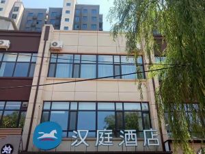 Hanting Hotel (Shijiazhuang Luancheng Hebei Communication University Branch)