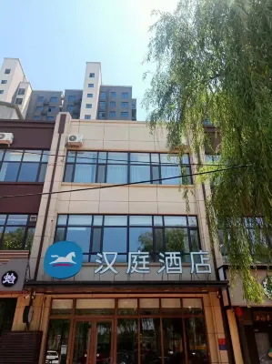 HanTing Hotel (Shijiazhuang Luancheng Hebei Media University) Hotels in 