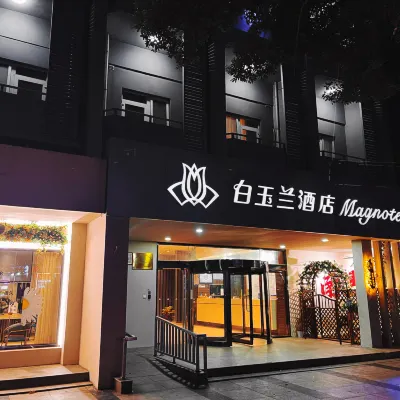 Magnotel Hotel (Nanchang Bayi Square People's Park Metro Station) Hotel dekat Kuil Youmin