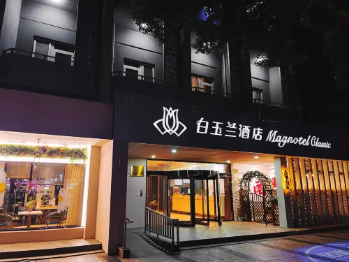 Magnotel Hotel (Nanchang Bayi Square People's Park Metro Station)