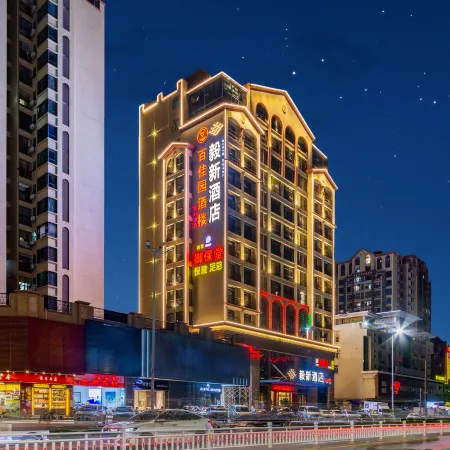 YiXinHotel