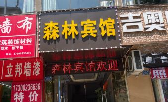 Chongqing Senlin Hotel (Jiangjin Commercial Pedestrian Street)