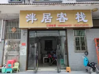 Anshun Yiju Inn - Inns