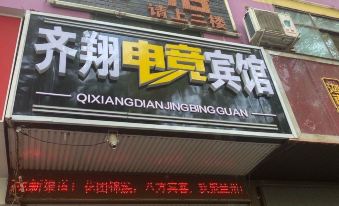 Qixiang Hotel Lanzhou