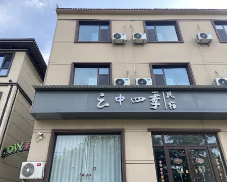 Four Seasons in the Clouds B&B (Jize Cultural Plaza) Hotels in Jize