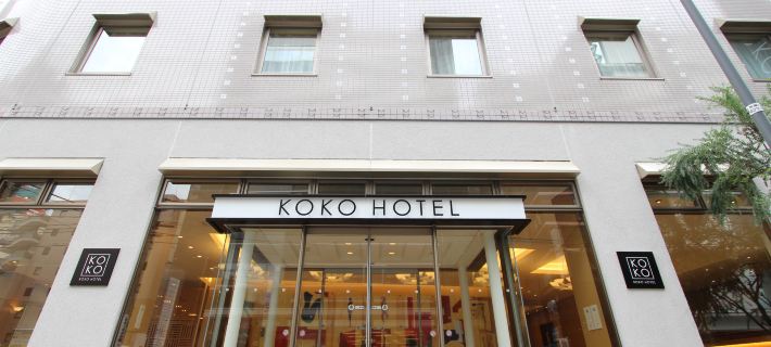 KOKO酒店仙台站南 仙台酒店