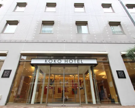 KOKO HOTEL 仙台駅前 South 仙台のホテル