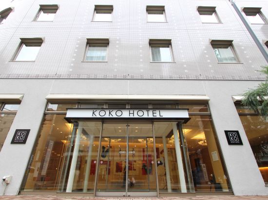 KOKO HOTEL 仙台駅前 South