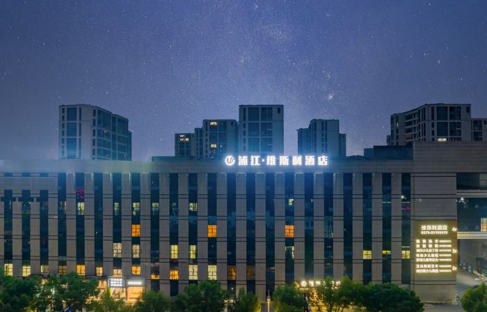 Pujiang Weisi Li Hotel