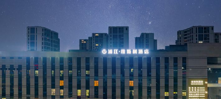 Pujiang Weisi Li Hotel Hotels in Pujiang