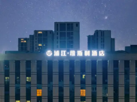 Top 10 4-Star Select Hotels in Pujiang